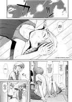 Emotive / いもーてぃぶ [Onizuka Naoshi] [Original] Thumbnail Page 07