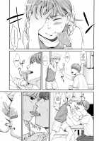 Emotive / いもーてぃぶ [Onizuka Naoshi] [Original] Thumbnail Page 09