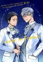 Lover in frame [Atsu] [Yuri!!! On ICE] Thumbnail Page 01