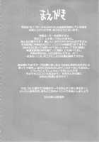 Nyotengu to Nobetsu Makunashi / にょてんぐとのべつまくなし [Kiriyama Taichi] [Dead Or Alive] Thumbnail Page 04