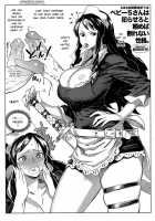 Kaijou Gentei Orihon Baby 5-san wa Yarasero to Tanomeba Kotowarenai Seikaku. / 会場限定折り本 ベビー5さんは犯らせろと頼めば断れない性格。 [Bobobo] [One Piece] Thumbnail Page 01