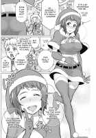 Dokidoki Christmas Party / どきどきクリスマスパーティー [Minamida Usuke] [Original] Thumbnail Page 04