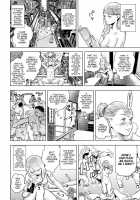 Time Stripper Reika / タイムストリッパー麗花 [Gesundheit] [Original] Thumbnail Page 10