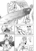 Time Stripper Reika / タイムストリッパー麗花 [Gesundheit] [Original] Thumbnail Page 13