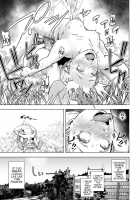 Time Stripper Reika / タイムストリッパー麗花 [Gesundheit] [Original] Thumbnail Page 15