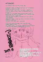 Mister Matross's Dragon Loli / マドロスさんちのペドラゴン [Saeki Tatsuya] [Kobayashi-san-Chi no Maid Dragon] Thumbnail Page 15