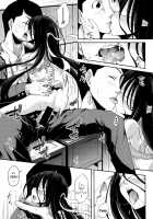 Pitch-Black Dream / ぬばたまの夢 [Yamazaki Kana] [Original] Thumbnail Page 15