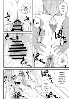 Matsurika-san no Tanomi to Areba! / マツリカさんの頼みとあれば! [Danchino] [Pokemon] Thumbnail Page 13