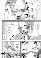 Matsurika-san no Tanomi to Areba! / マツリカさんの頼みとあれば! [Danchino] [Pokemon] Thumbnail Page 15