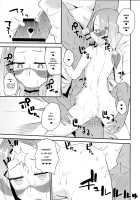 Matsurika-san no Tanomi to Areba! / マツリカさんの頼みとあれば! [Danchino] [Pokemon] Thumbnail Page 08