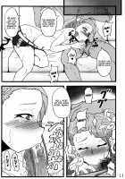 Anal Bestial Corruption / あなる獣交堕落 [Rasson] [Anohana: The Flower We Saw That Day] Thumbnail Page 10