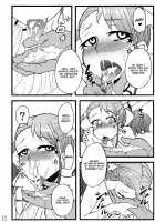 Anal Bestial Corruption / あなる獣交堕落 [Rasson] [Anohana: The Flower We Saw That Day] Thumbnail Page 11