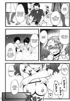 Anal Bestial Corruption / あなる獣交堕落 [Rasson] [Anohana: The Flower We Saw That Day] Thumbnail Page 13