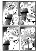 Anal Bestial Corruption / あなる獣交堕落 [Rasson] [Anohana: The Flower We Saw That Day] Thumbnail Page 05