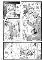 Anal Bestial Corruption / あなる獣交堕落 [Rasson] [Anohana: The Flower We Saw That Day] Thumbnail Page 07