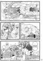 Anal Bestial Corruption / あなる獣交堕落 [Rasson] [Anohana: The Flower We Saw That Day] Thumbnail Page 08