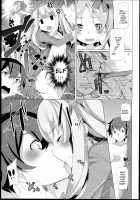 EroMan○ Sensei / エロマン◯先生 [Tanaka Decilitre] [Eromanga Sensei] Thumbnail Page 14