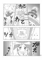 Koi ni Itaru Yamai / こいにいたるやまい [Yoshiwo] [Fushigiboshi No Futagohime] Thumbnail Page 02
