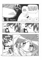 Koi ni Itaru Yamai / こいにいたるやまい [Yoshiwo] [Fushigiboshi No Futagohime] Thumbnail Page 05