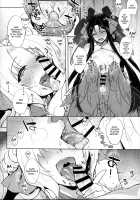 Umejo Yon / 梅女 四 [Mitsugi] [Kyoukai Senjou No Horizon] Thumbnail Page 10