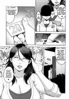 ANOTHER WIFE [Sugi G] [Original] Thumbnail Page 04