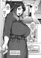 ANOTHER WIFE [Sugi G] [Original] Thumbnail Page 05