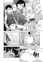 How to Have Fun on a Weekday / 平日の愉しみ方 [Sugi G] [Original] Thumbnail Page 13