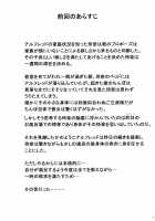 Gal Shota Cinderella 4 / ギャルショタシンデレラ4 [Nanakagi Satoshi] [Original] Thumbnail Page 03