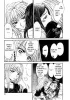 Houkago Dolce | After School Dolce / 放課後ドルチェ [Nanzaki Iku] [Mai-Hime] Thumbnail Page 12
