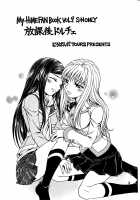 Houkago Dolce | After School Dolce / 放課後ドルチェ [Nanzaki Iku] [Mai-Hime] Thumbnail Page 03