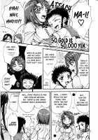 Houkago Dolce | After School Dolce / 放課後ドルチェ [Nanzaki Iku] [Mai-Hime] Thumbnail Page 07