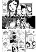 Houkago Dolce | After School Dolce / 放課後ドルチェ [Nanzaki Iku] [Mai-Hime] Thumbnail Page 08