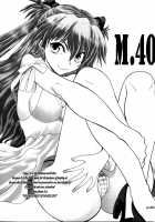 Mantou.40 / まんとう.40 [Yagami Dai] [Neon Genesis Evangelion] Thumbnail Page 02
