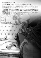 Mantou.40 / まんとう.40 [Yagami Dai] [Neon Genesis Evangelion] Thumbnail Page 03