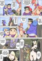 Big Dicked Hero ~ Defeats the Perverted Monsters ~ / 勇者デカチン～エロモンスターを制す～ [Makochin] [Dragon Quest III] Thumbnail Page 05