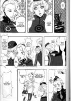 Sexual Velvet No. 1 / Sexual Velvet No.1 [Persona 3] Thumbnail Page 07