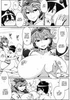 Senshi-san to H Bakkari Shitete Machi ni Tadoritsukemasen. / 戦士さんとHばっかりしてて町にたどりつけません。 [Ippongui] [Dragon Quest III] Thumbnail Page 08