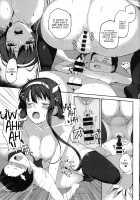 Let's Play with Onee-chan / お姉ちゃんとあそぼう [Ishizuchi Ginko] [Original] Thumbnail Page 16