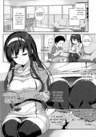 Let's Play with Onee-chan / お姉ちゃんとあそぼう [Ishizuchi Ginko] [Original] Thumbnail Page 03