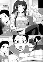 Let's Play with Onee-chan / お姉ちゃんとあそぼう [Ishizuchi Ginko] [Original] Thumbnail Page 04