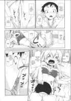 Kotoni Majiwareba Akanukeru / 殊に交わればあか抜ける [Akitsuki Itsuki] [Original] Thumbnail Page 16