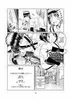 Shounen wa Okuchi de Osoujishinai! / 少年はお口でお掃除しなさい! [Peat Lock] [Shounen Maid] Thumbnail Page 09