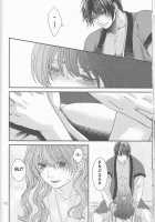 Izanai / いざない [Fukamidori] [Akatsuki no Yona] Thumbnail Page 13