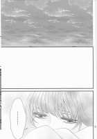 Izanai / いざない [Fukamidori] [Akatsuki no Yona] Thumbnail Page 04