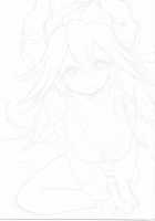 I'm Bothered by Sarasa's Breast So I Can't Focus! / うちのサラーサのおっぱいが気になって集中できない! [Muneshiro] [Granblue Fantasy] Thumbnail Page 02