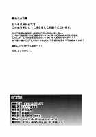Maritama Renshuuchou / マリタマ練習帳 [Takeda Hiromitsu] [Reco Love] Thumbnail Page 07