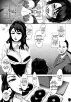 Heroines Can Be Produced. / ヒロインはつくれる。 [Amatake Akewo] [Original] Thumbnail Page 07