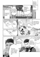Meteo Ride / メテオライド [Itto] [Mobile Suit Gundam Tekketsu No Orphans] Thumbnail Page 14