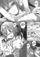 Being Indulged By A Magic Girl / 魔法少女に甘えちゃっていいですから。 [Kokekokko Coma] [Mahou Shoujo Nante Mouiidesukara] Thumbnail Page 12