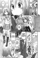 Being Indulged By A Magic Girl / 魔法少女に甘えちゃっていいですから。 [Kokekokko Coma] [Mahou Shoujo Nante Mouiidesukara] Thumbnail Page 05